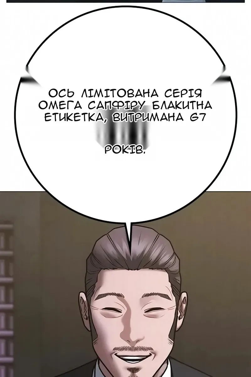 Сторінка 93