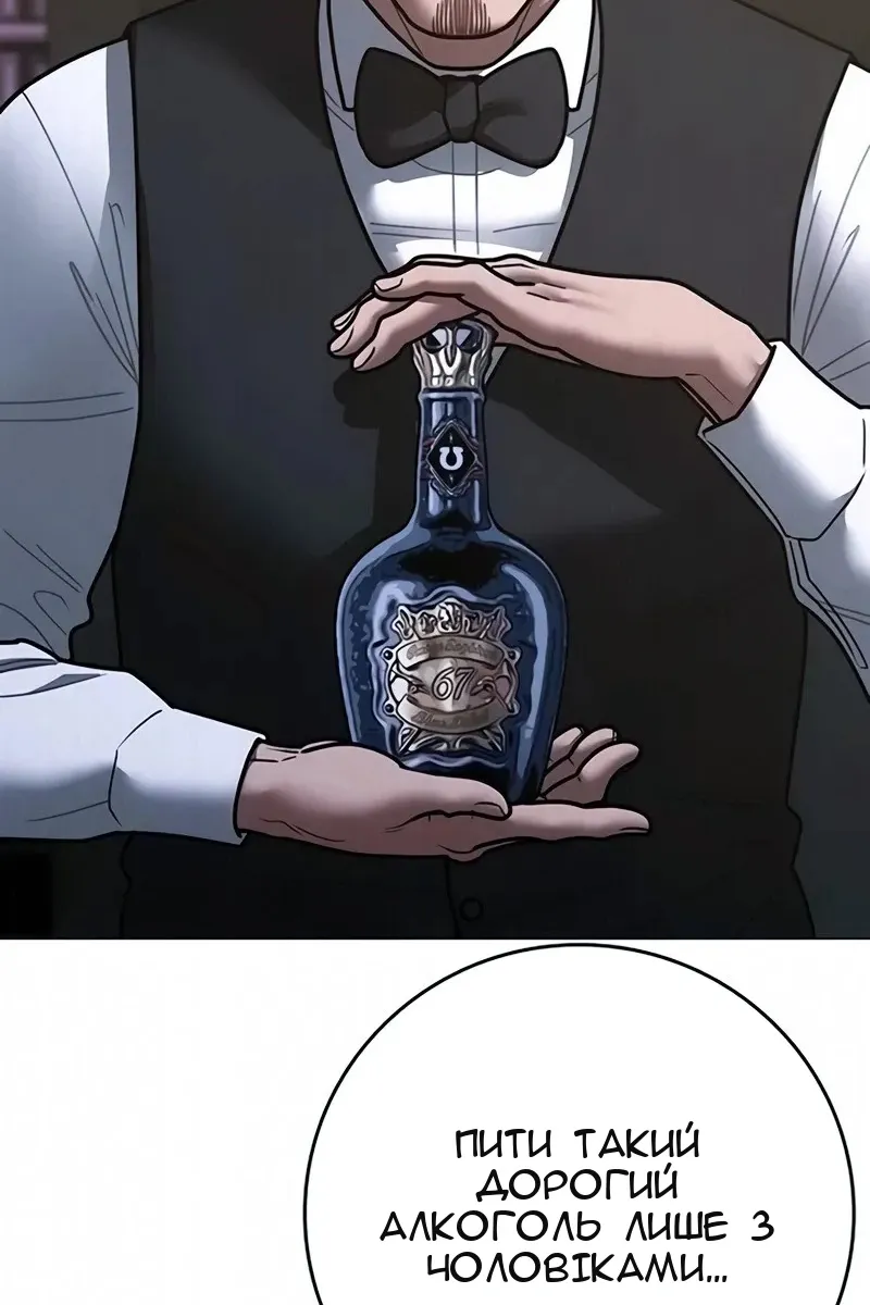 Сторінка 94