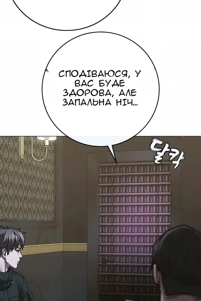 Сторінка 96