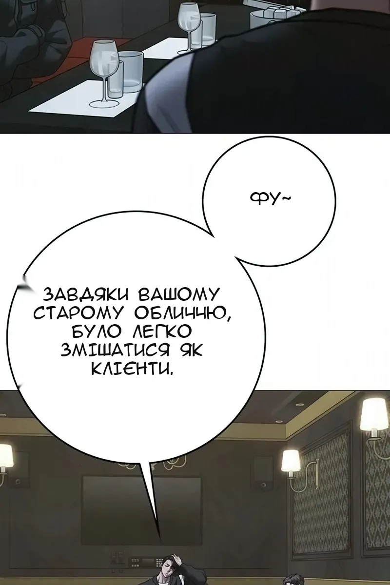 Сторінка 97