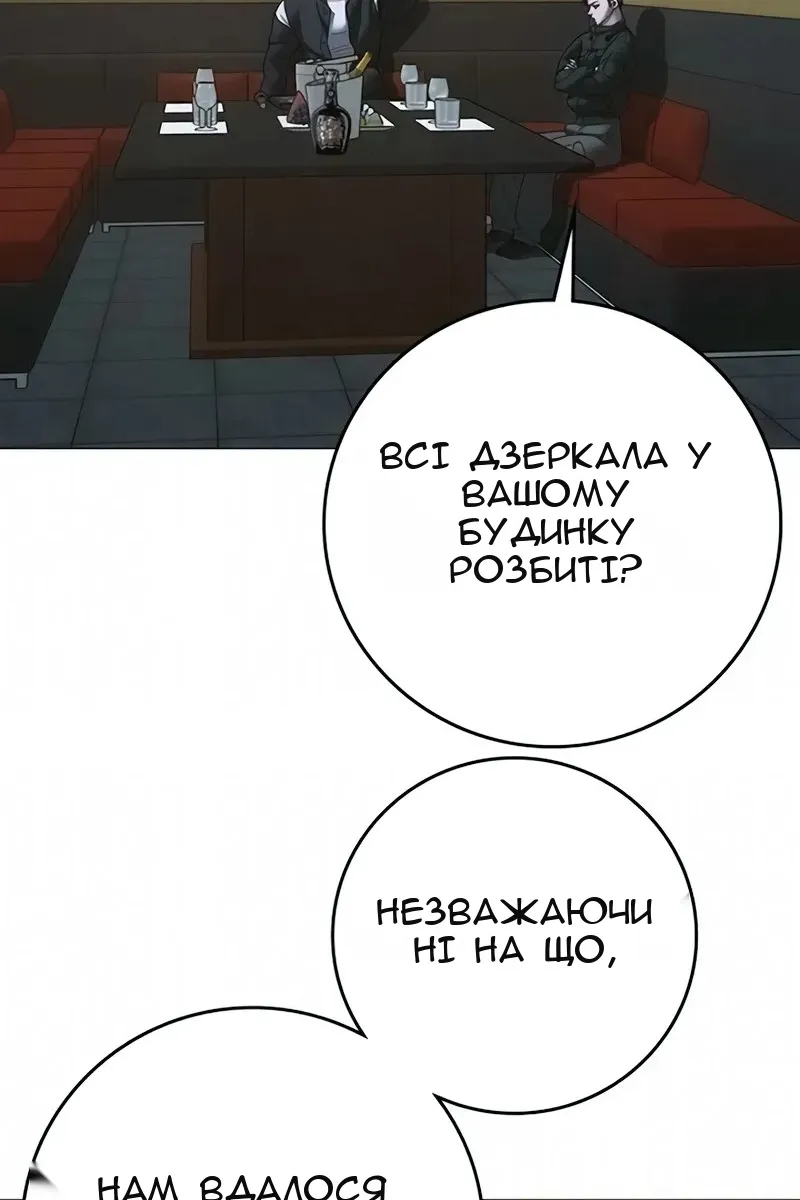 Сторінка 98