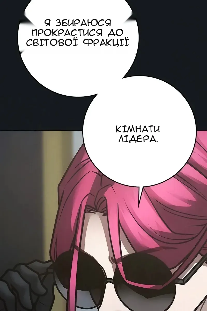 Сторінка 100