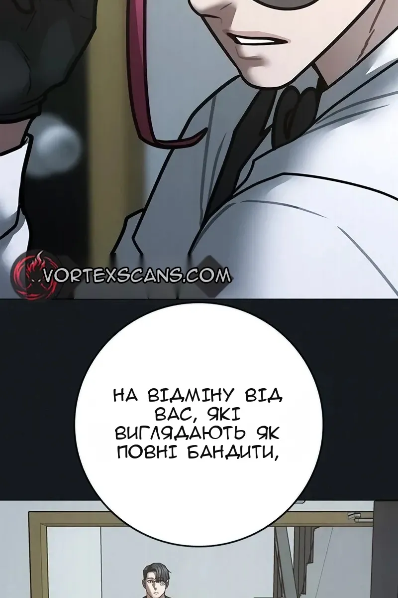 Сторінка 101