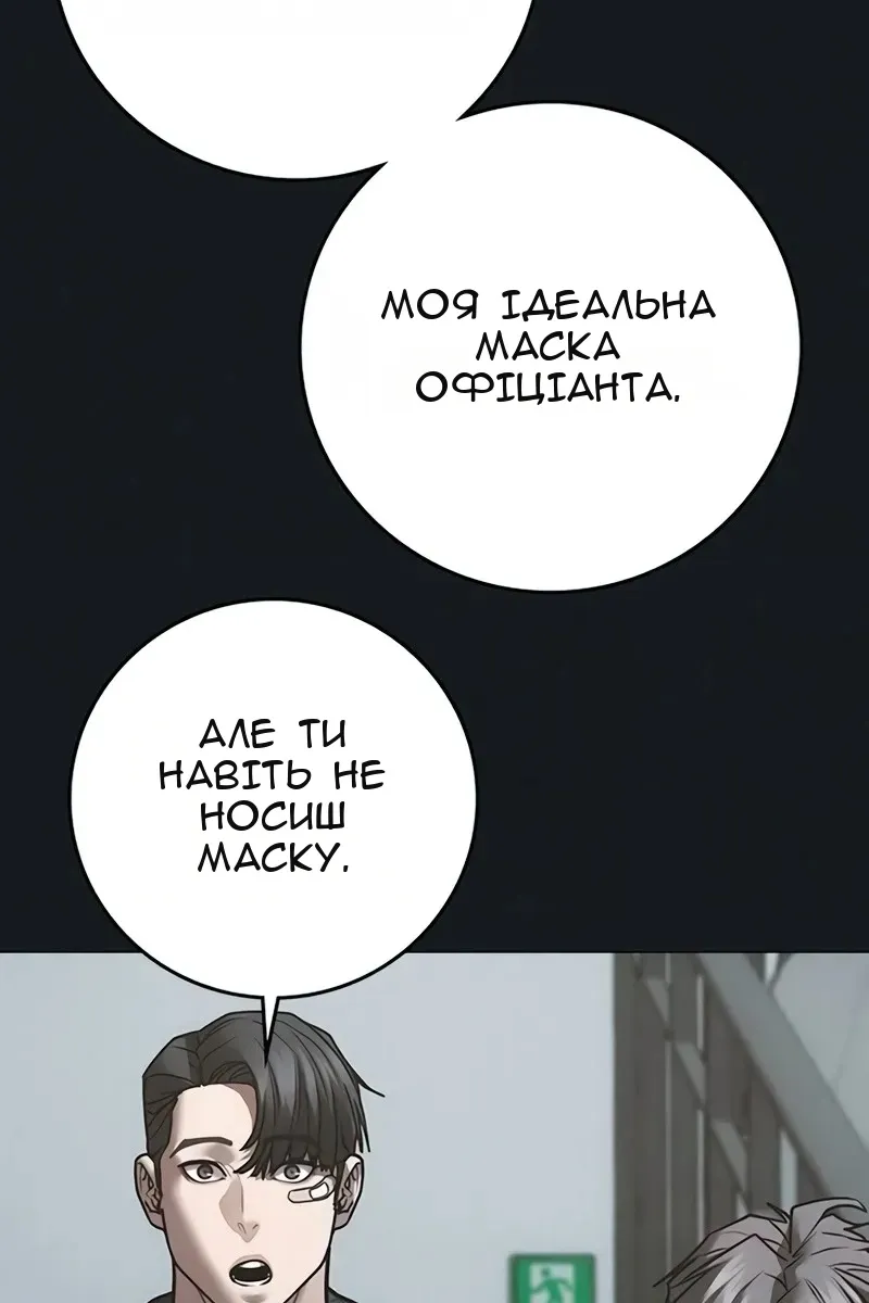 Сторінка 103