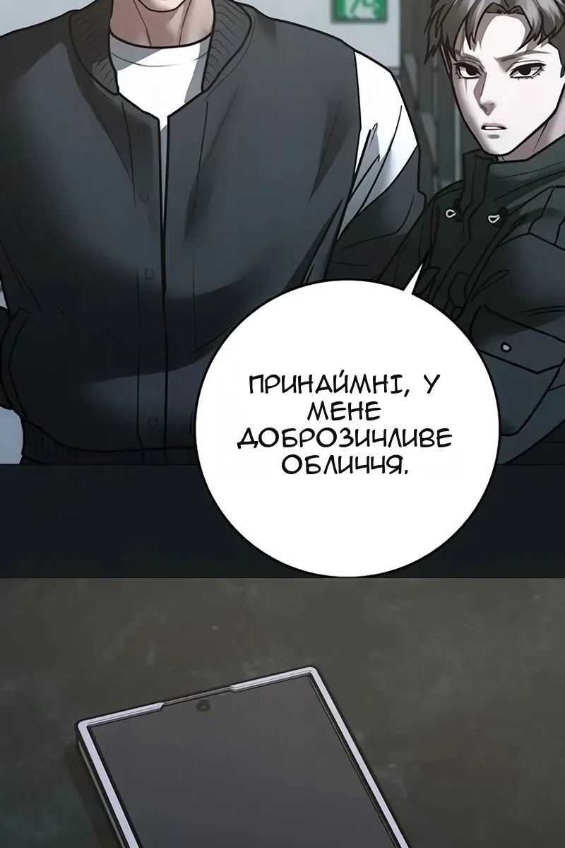 Сторінка 104