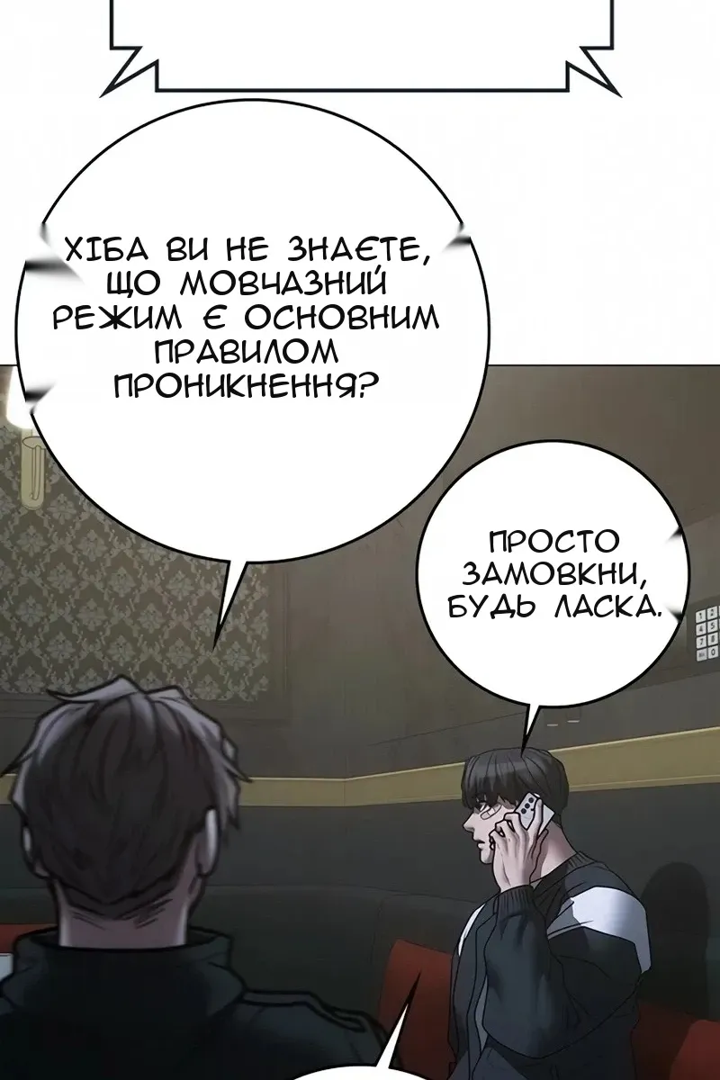 Сторінка 107