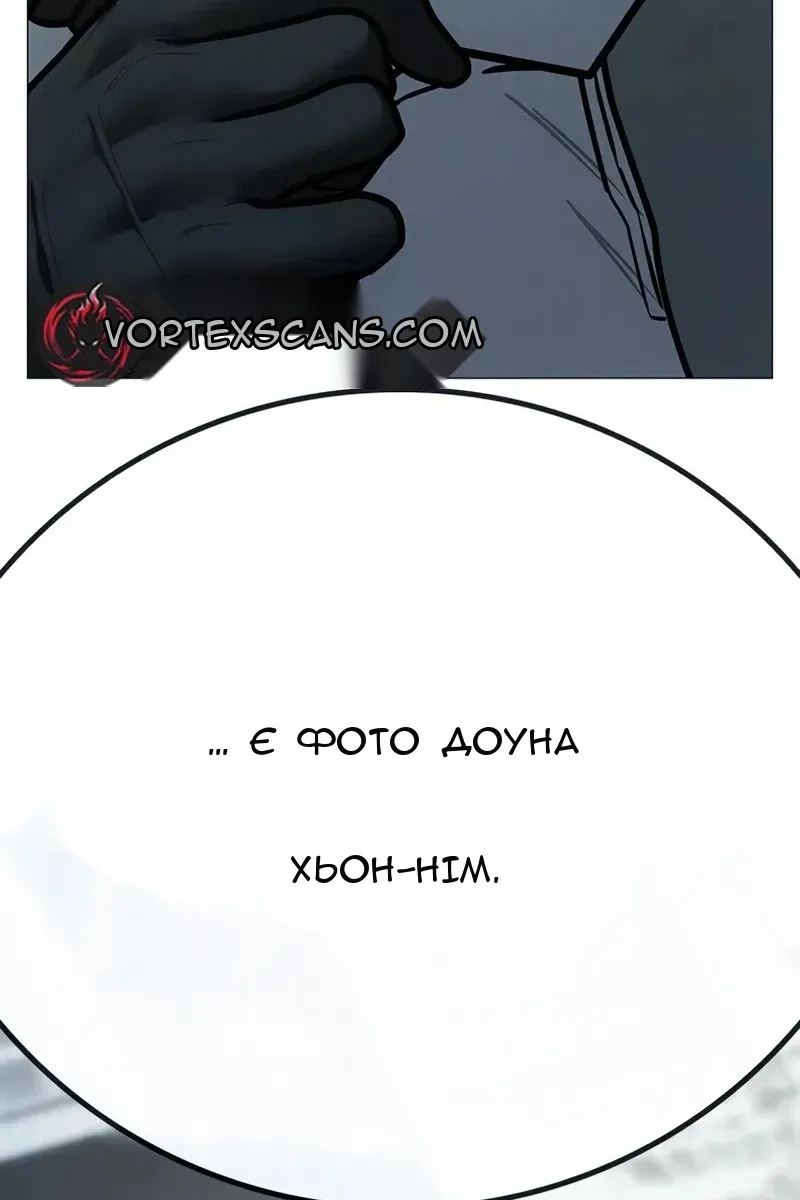 Сторінка 115