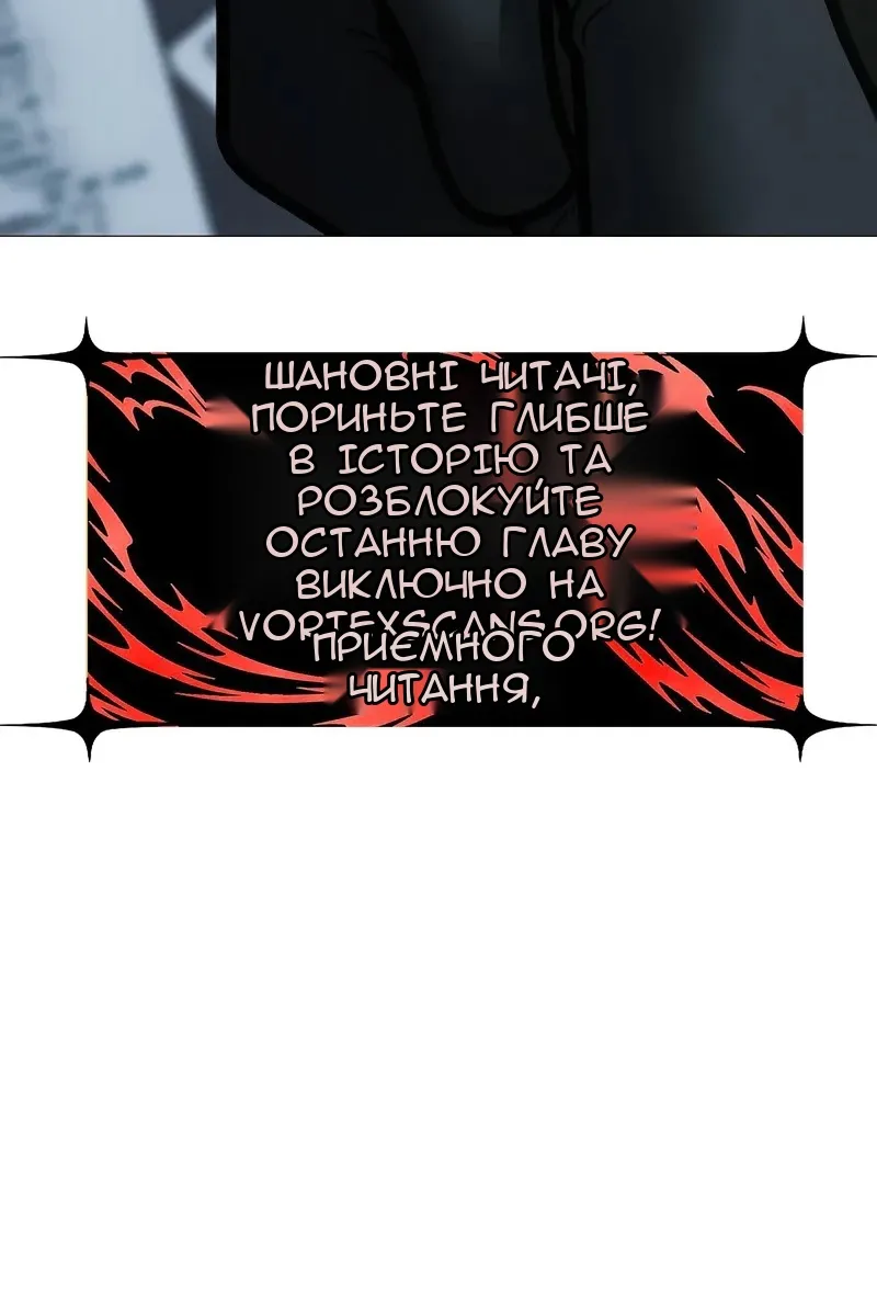 Сторінка 117