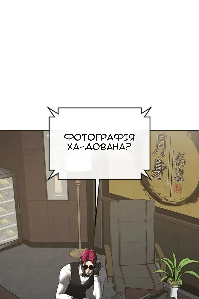 Сторінка 4
