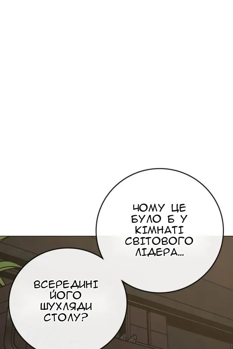 Сторінка 11