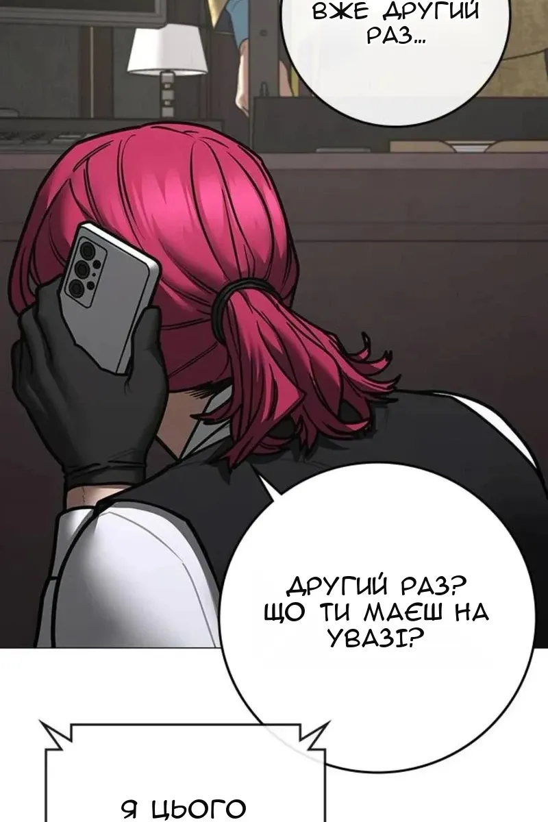 Сторінка 13