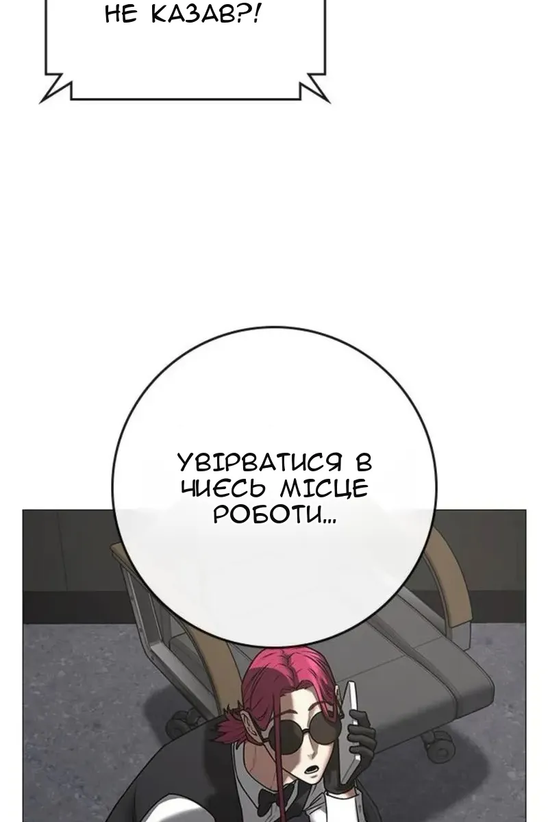 Сторінка 14