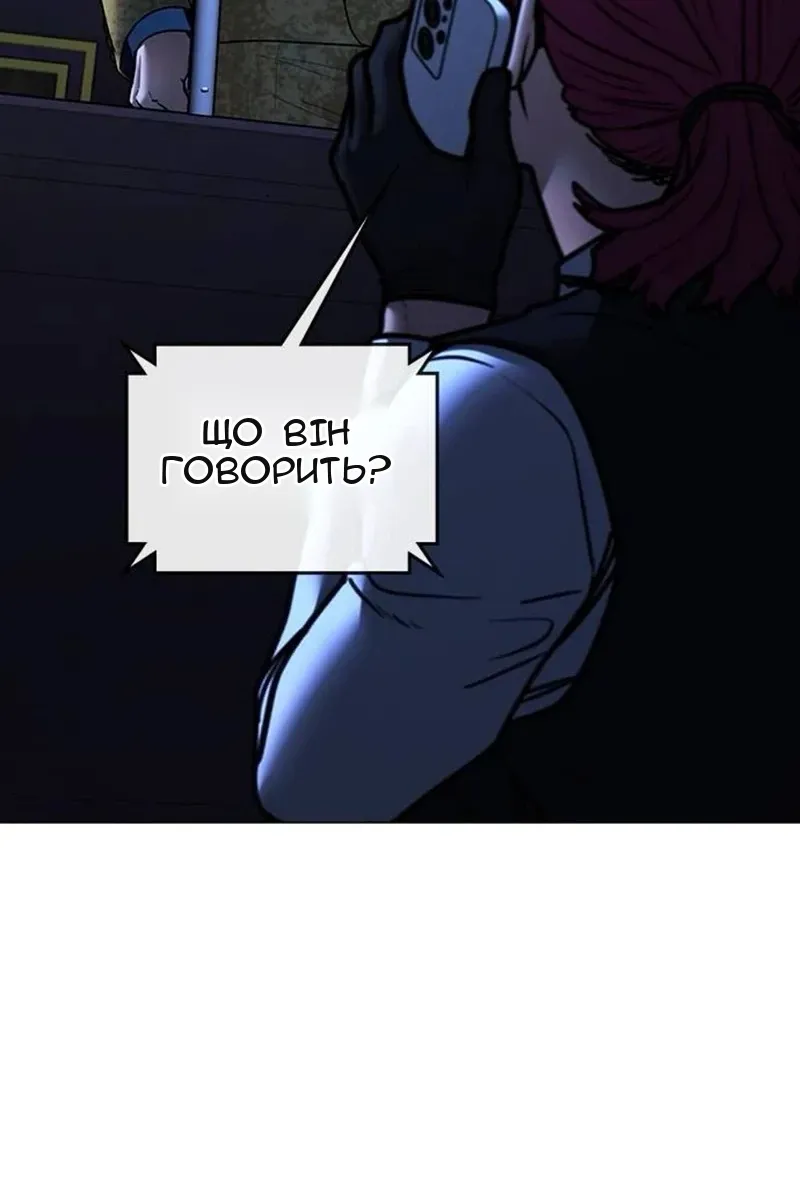 Сторінка 17