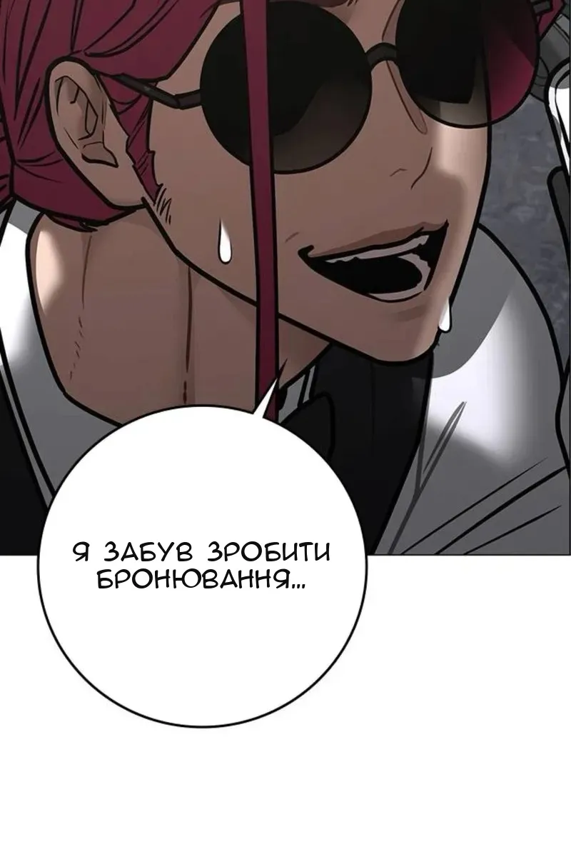 Сторінка 22
