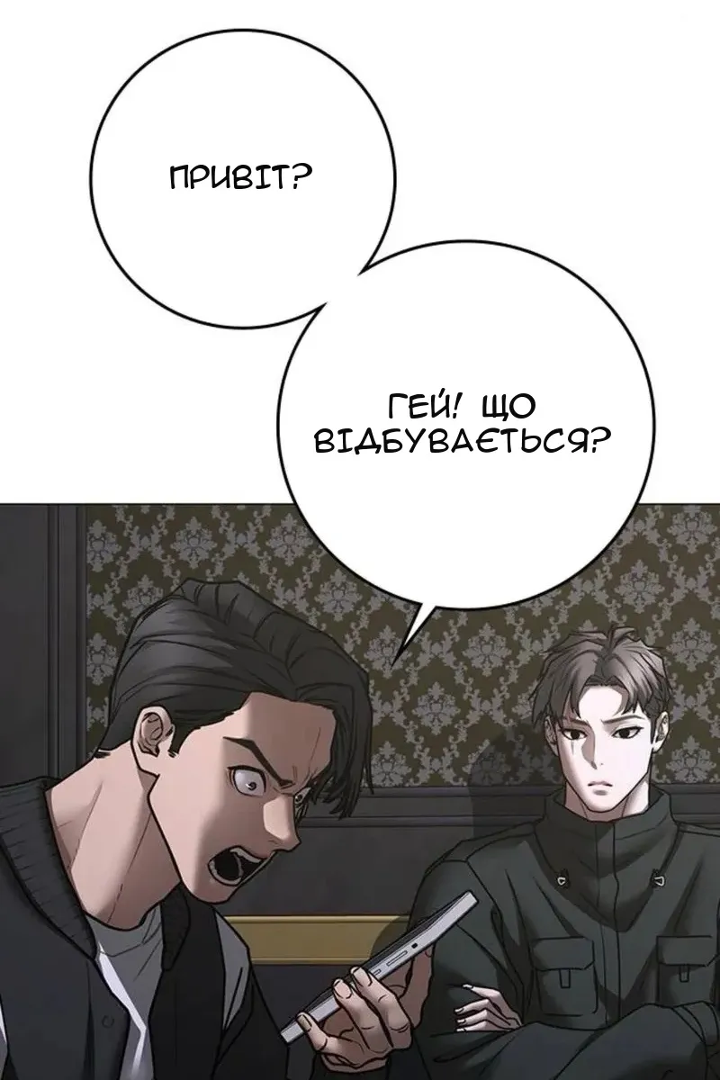 Сторінка 23