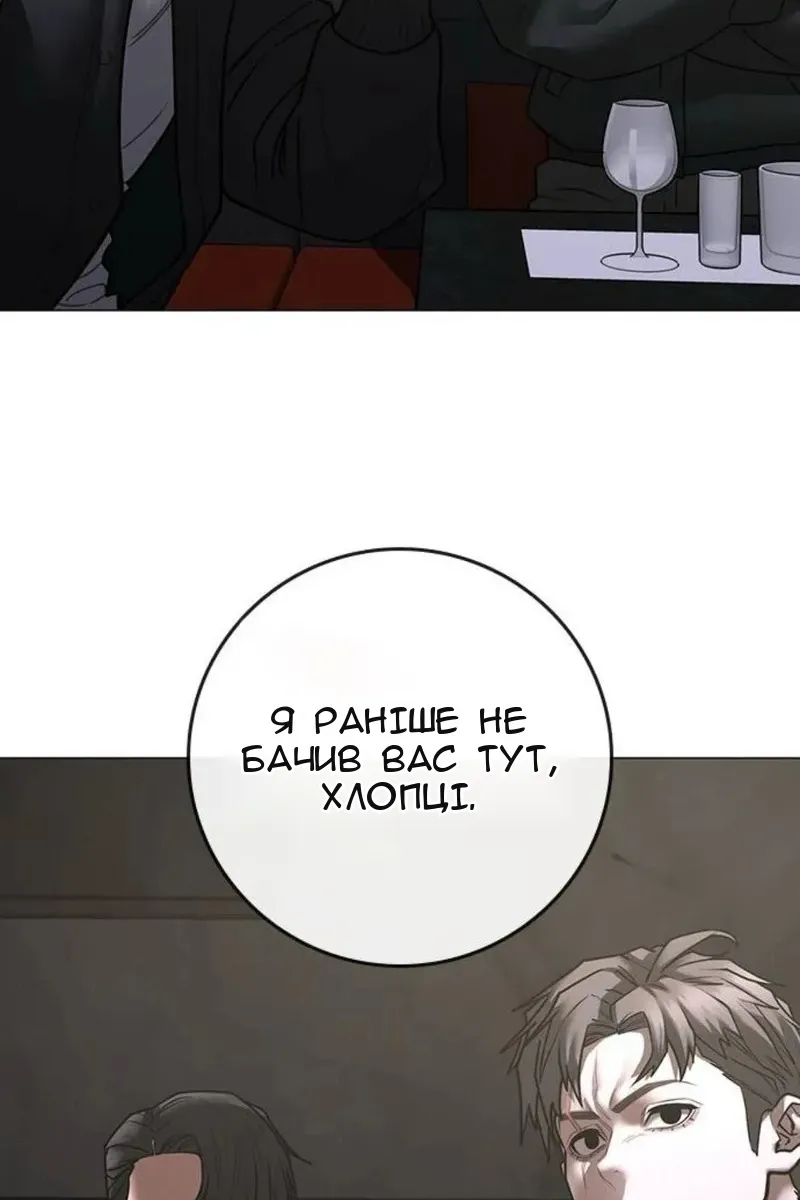 Сторінка 24