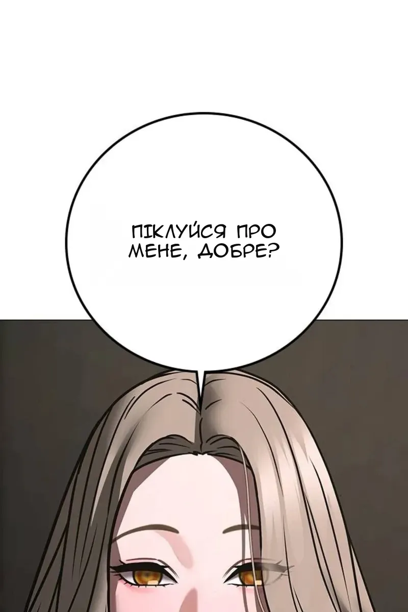 Сторінка 30