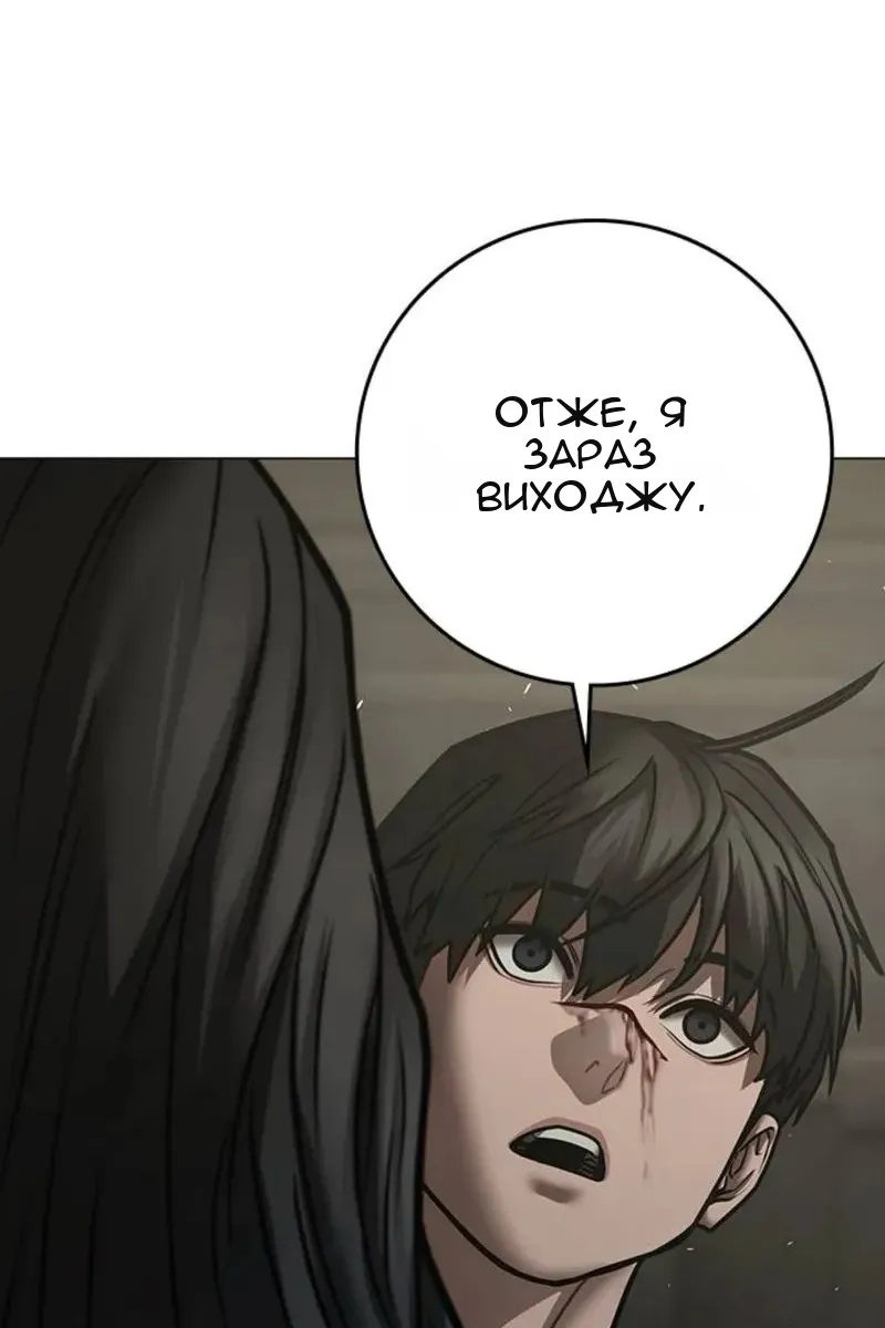 Сторінка 42