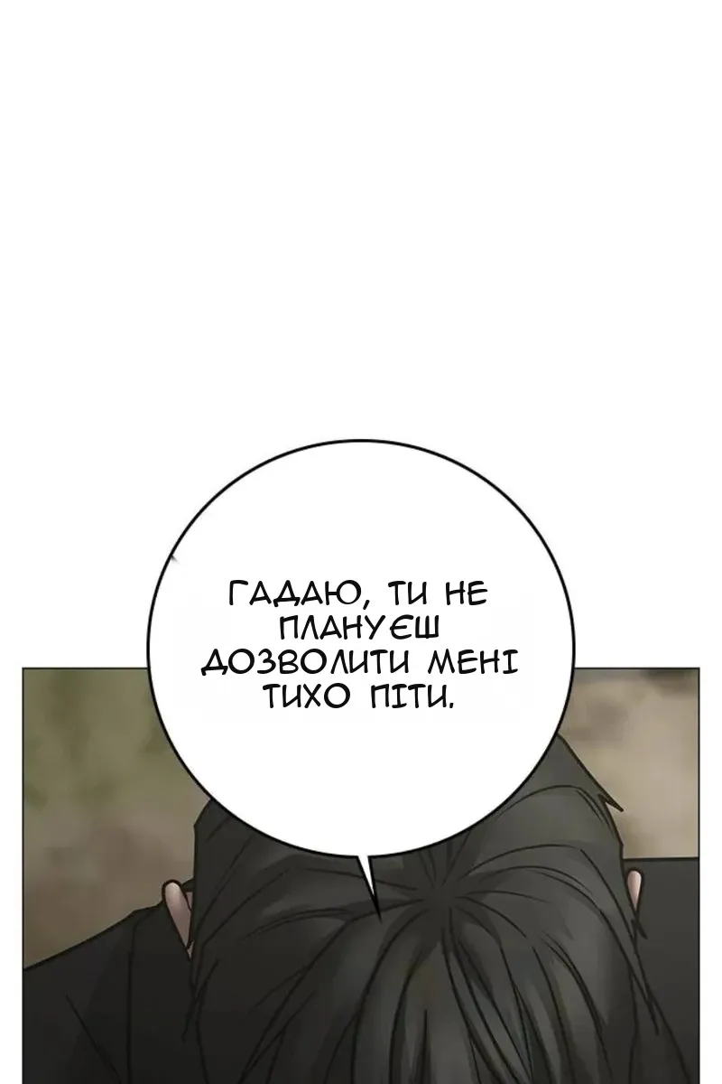 Сторінка 49