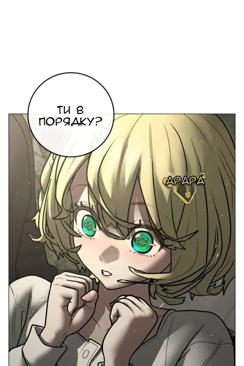 Сторінка 70