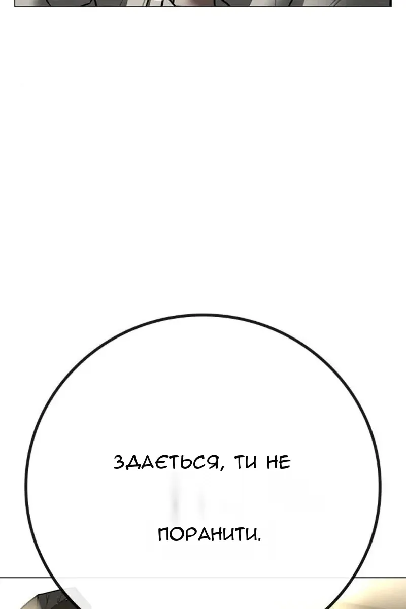Сторінка 71