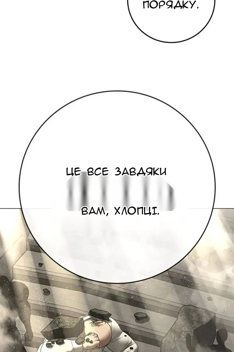 Сторінка 75
