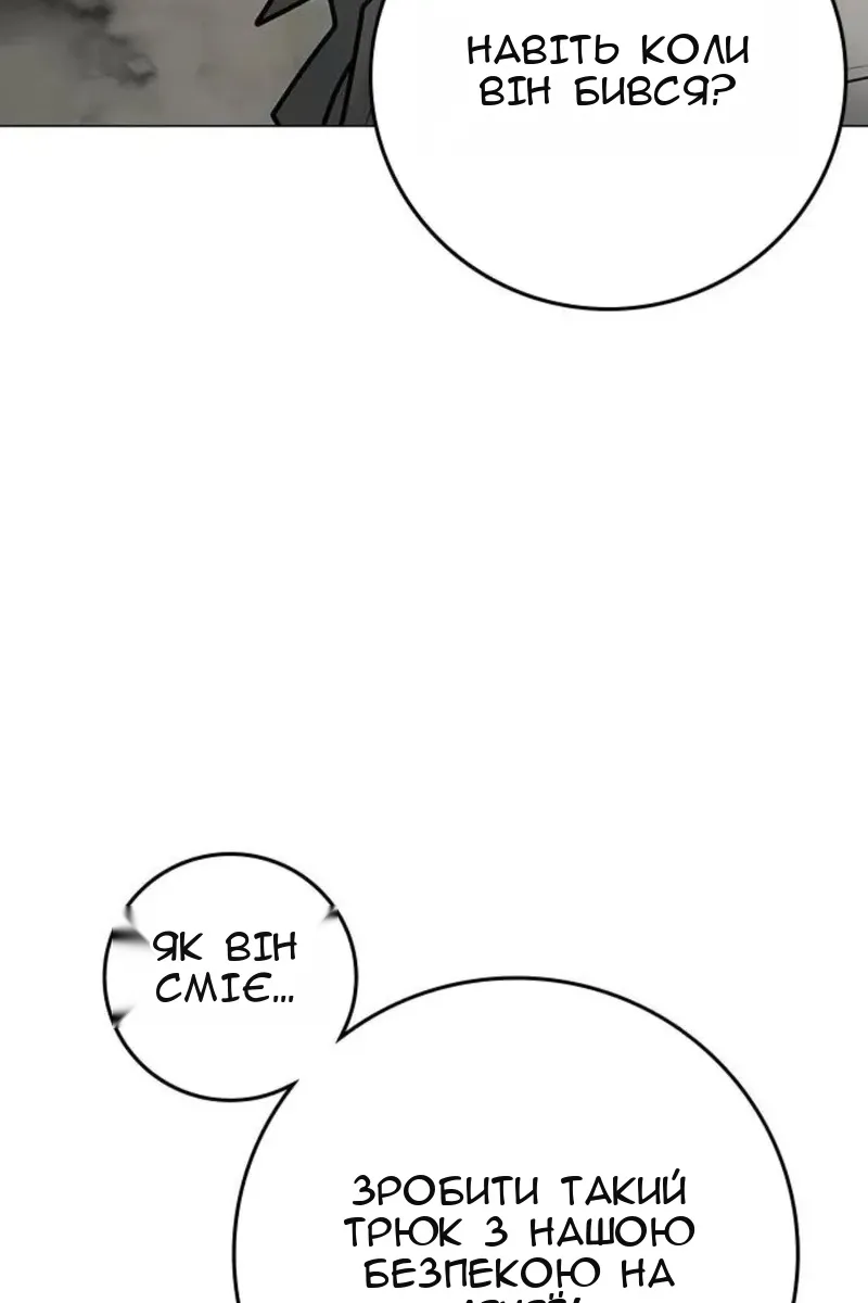 Сторінка 81