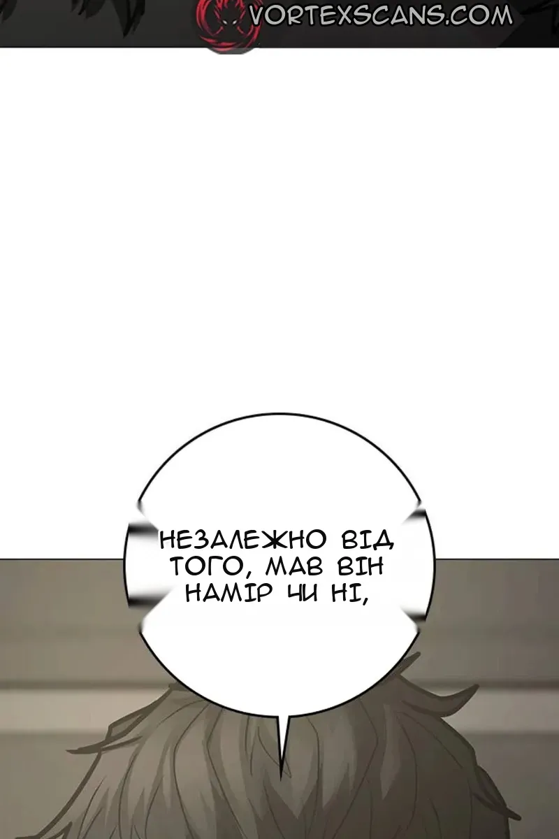 Сторінка 83