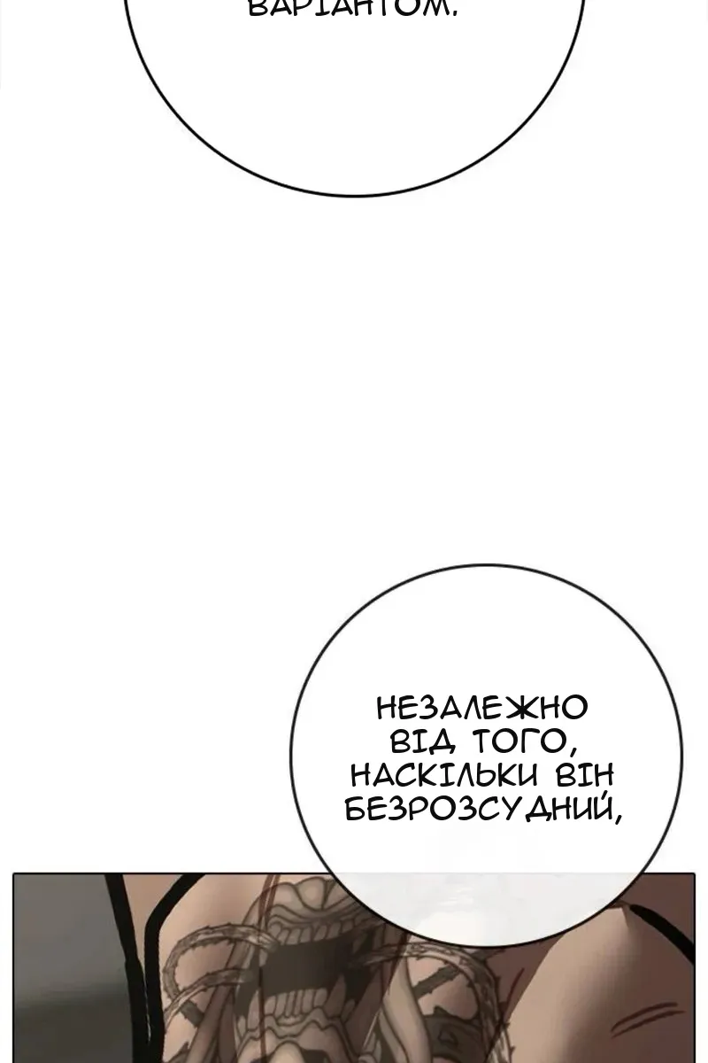 Сторінка 85