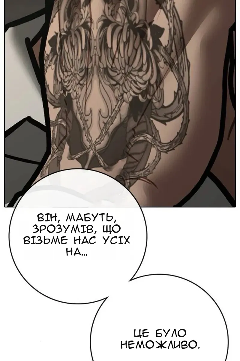 Сторінка 86