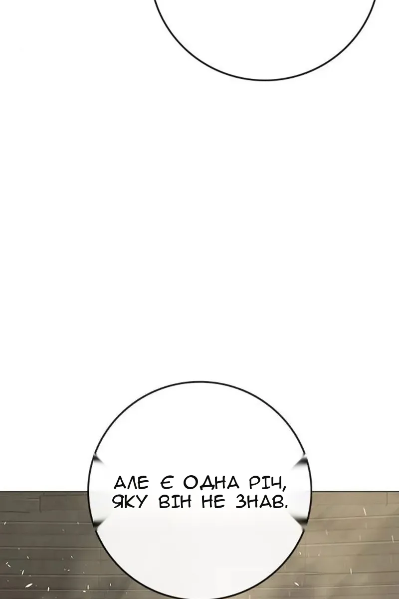 Сторінка 87