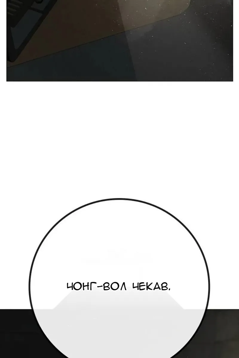 Сторінка 90