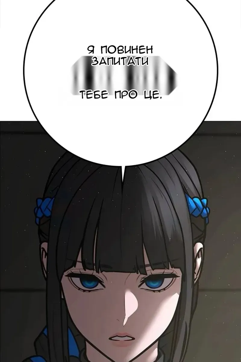 Сторінка 95