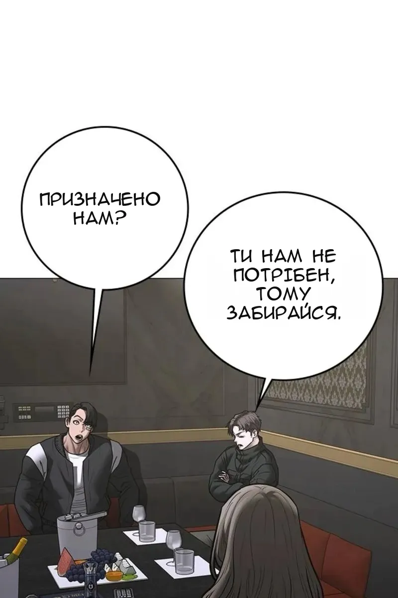 Сторінка 98