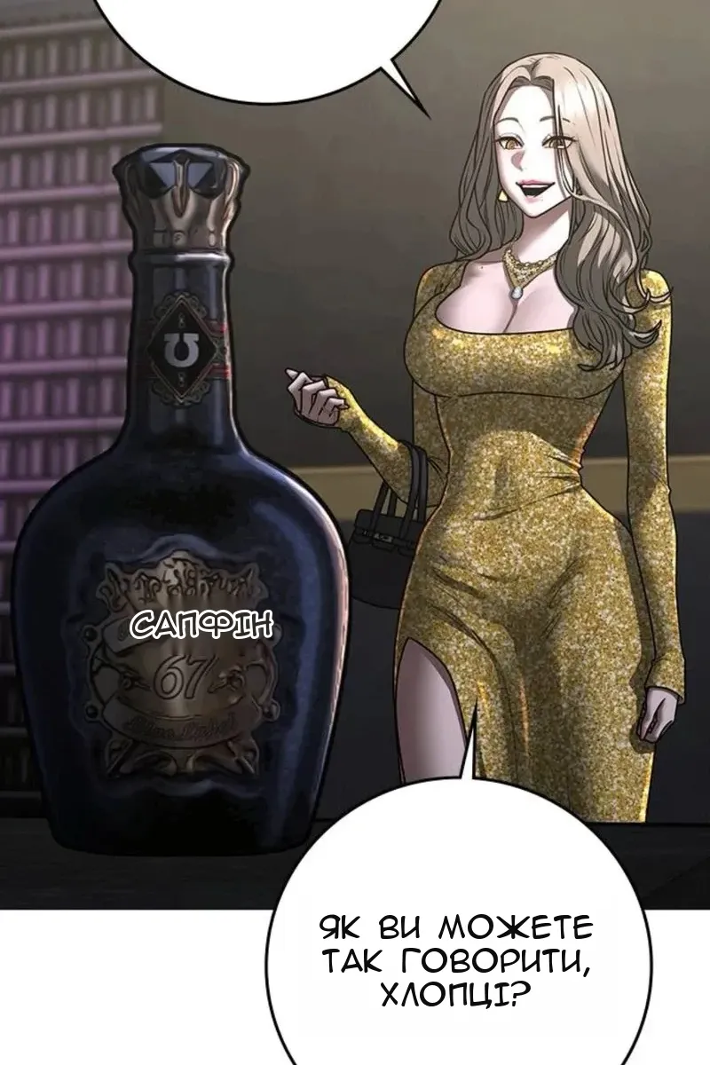 Сторінка 100