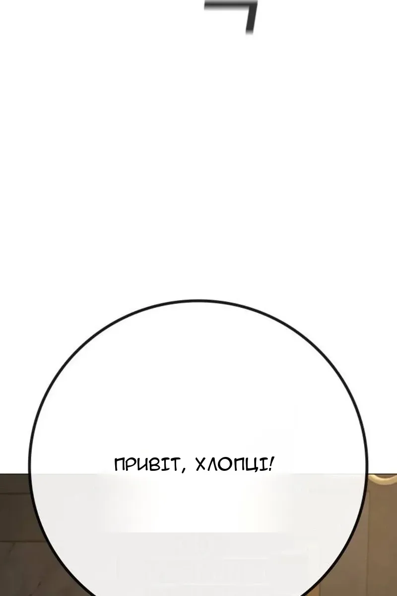Сторінка 106