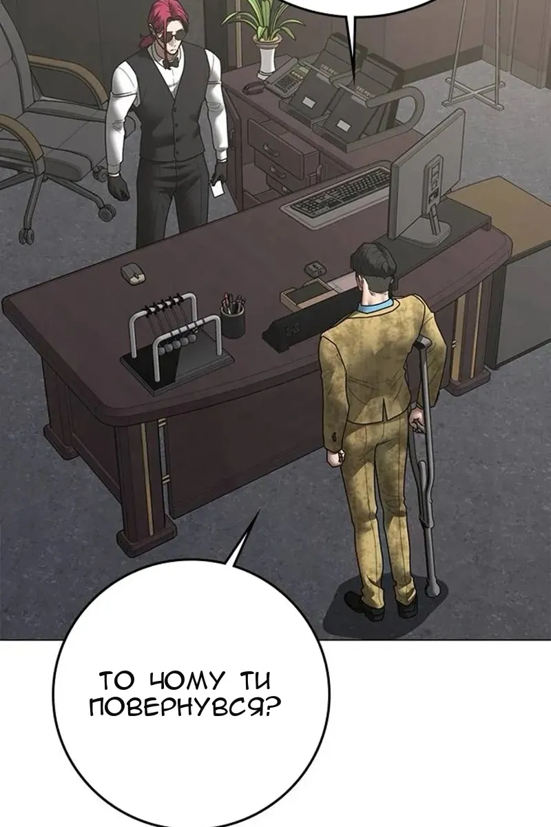Сторінка 112