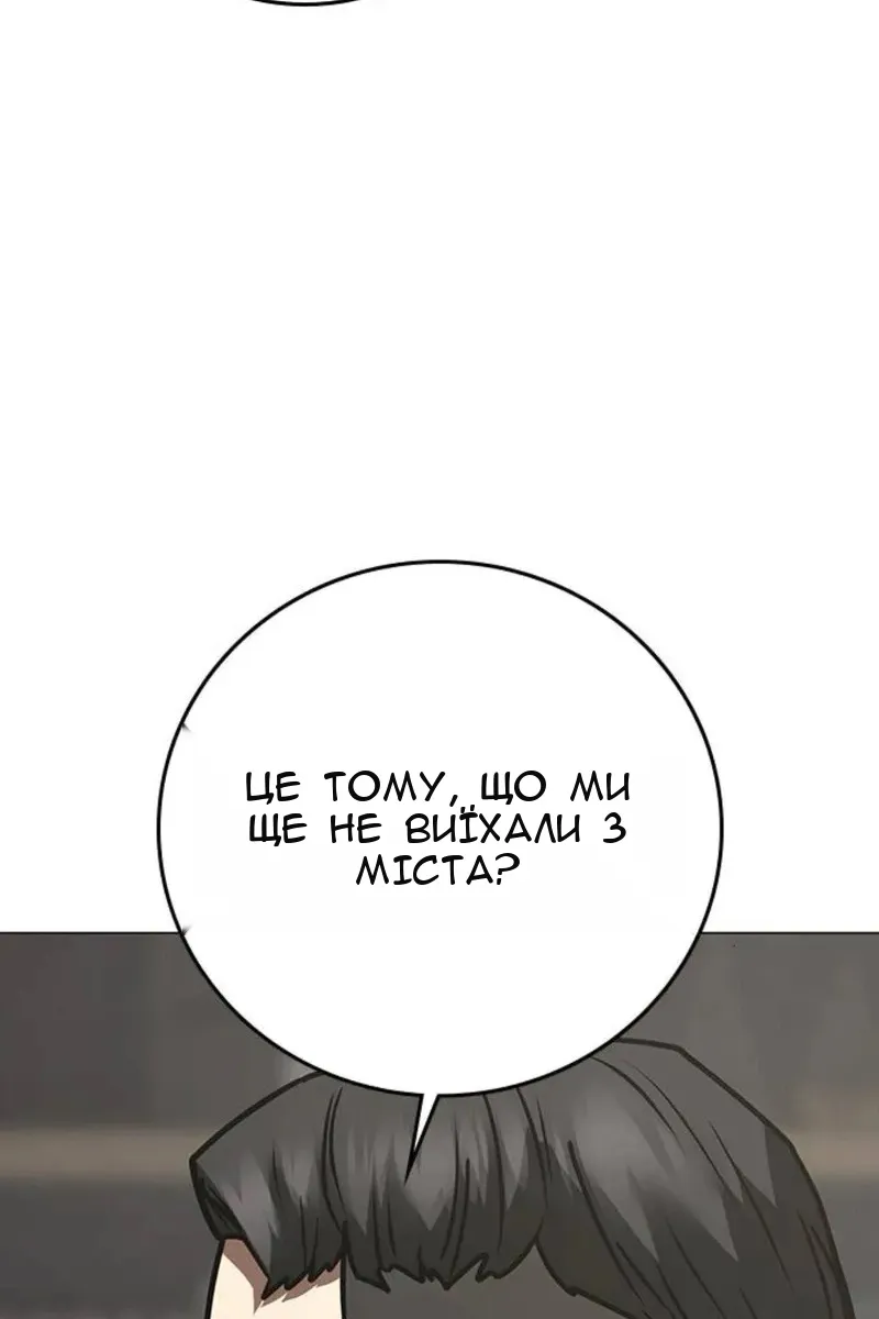 Сторінка 113