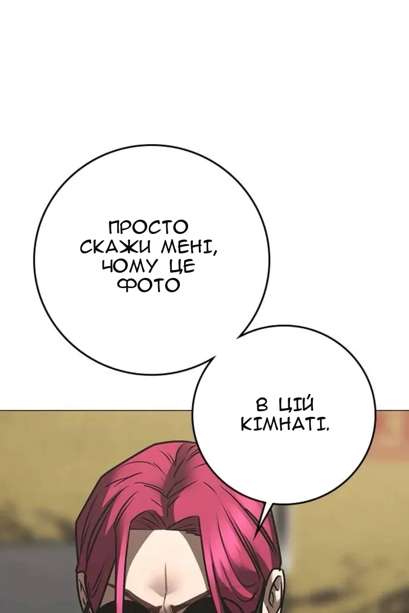 Сторінка 116