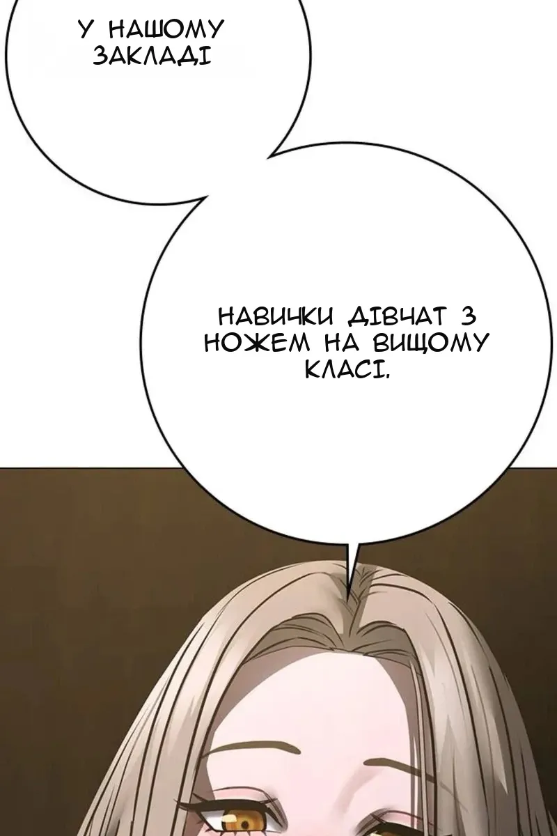Сторінка 129