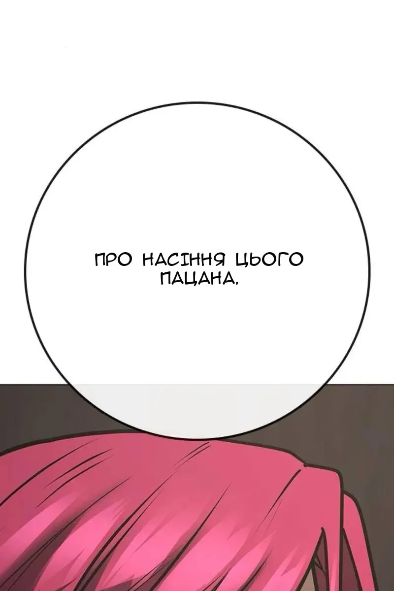 Сторінка 135