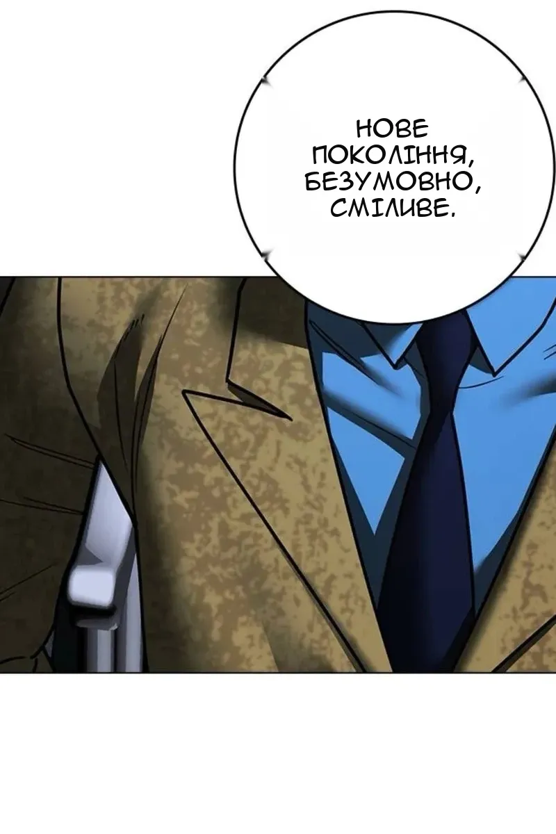 Сторінка 141