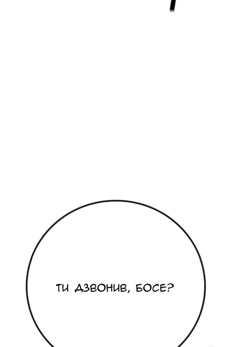 Сторінка 143