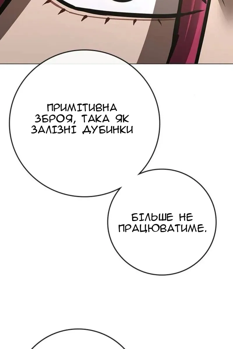 Сторінка 146