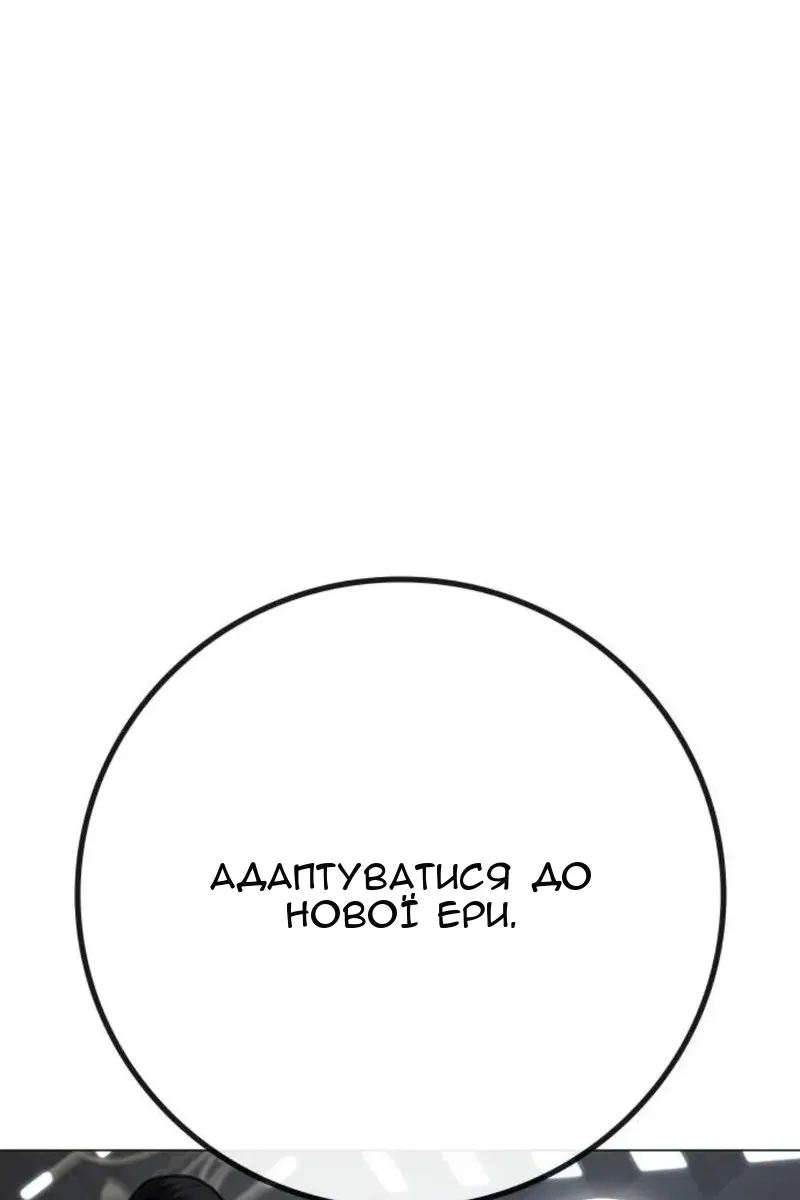 Сторінка 148