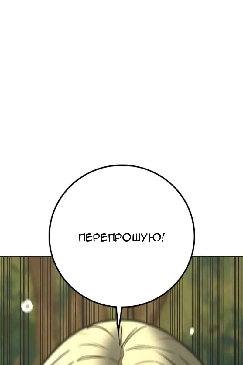 Сторінка 153