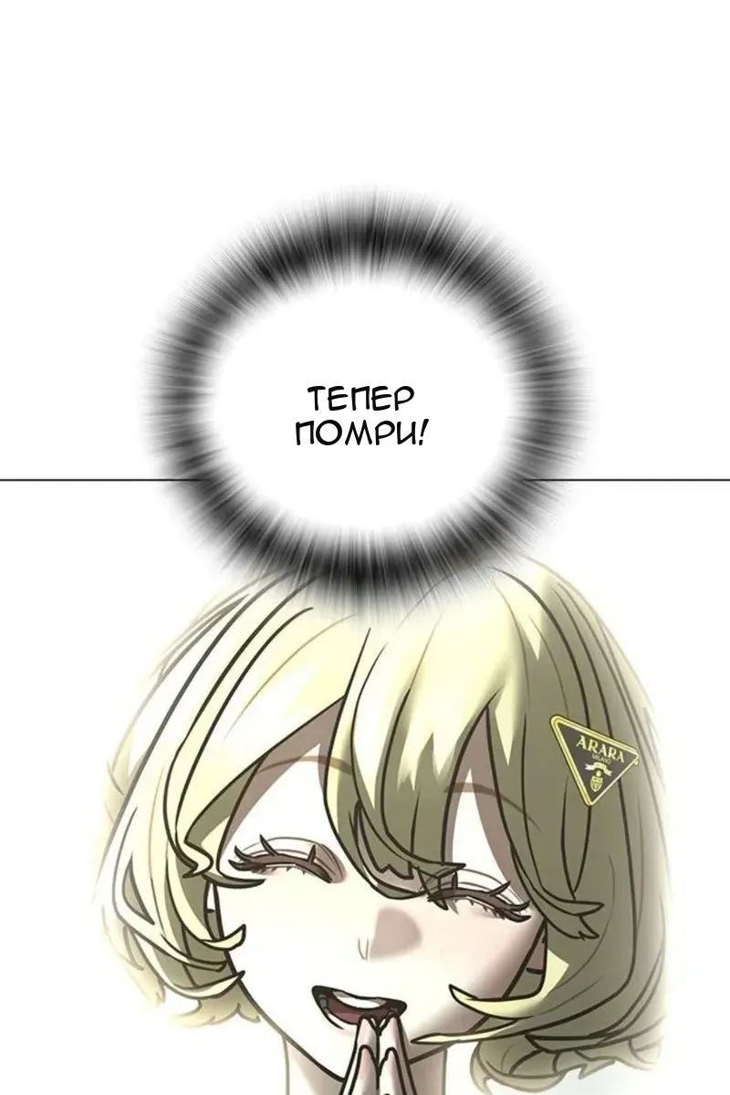 Сторінка 157