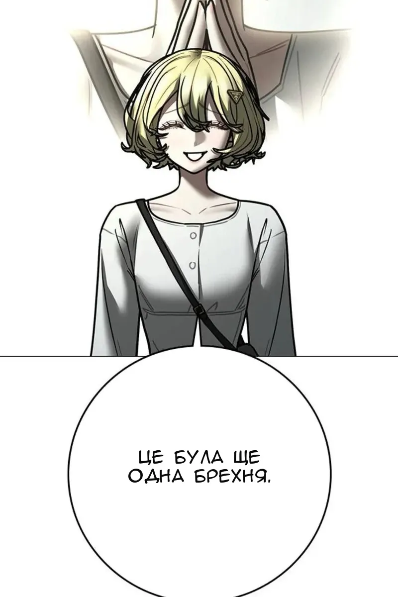 Сторінка 158