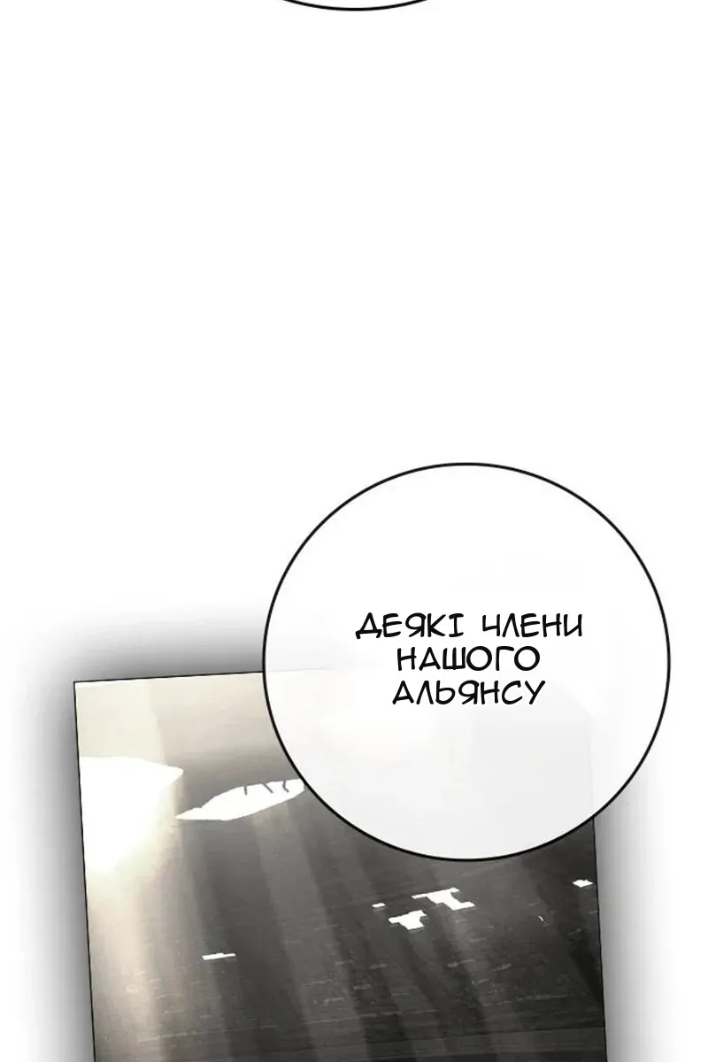 Сторінка 159