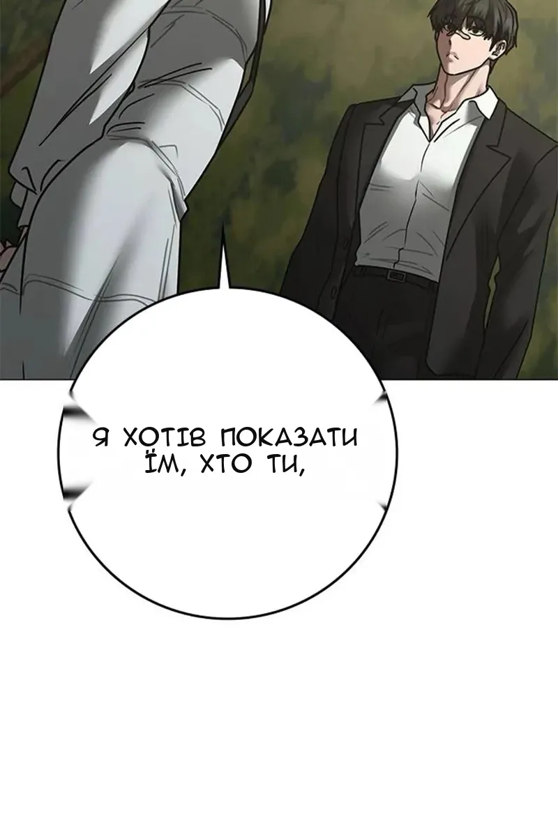 Сторінка 164